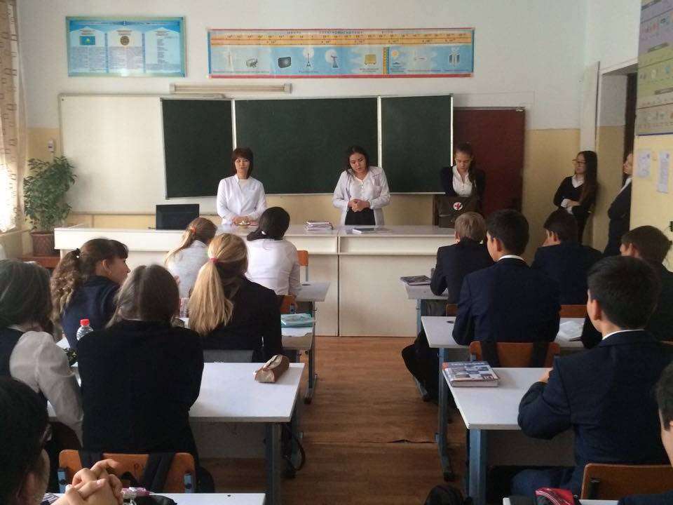 День здоровья