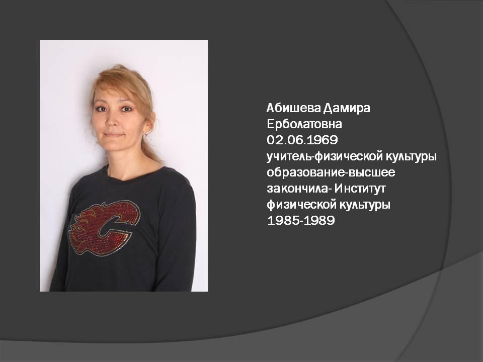 преподователи