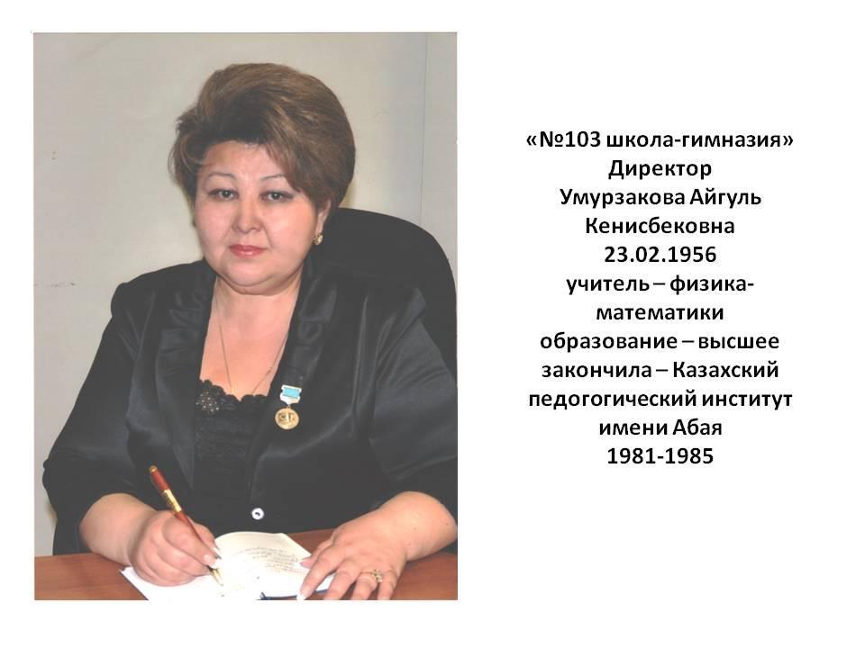 Администрация