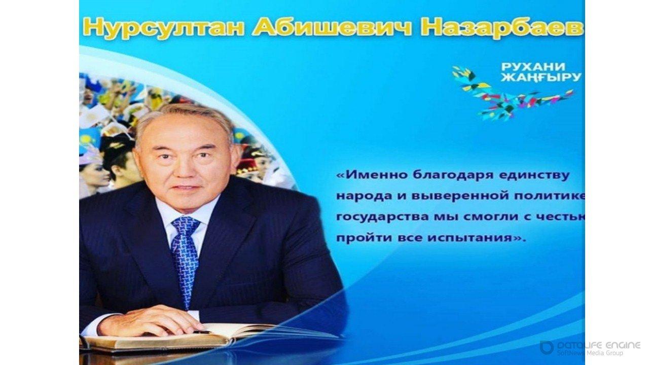 №103 мектеп-гимназиясы