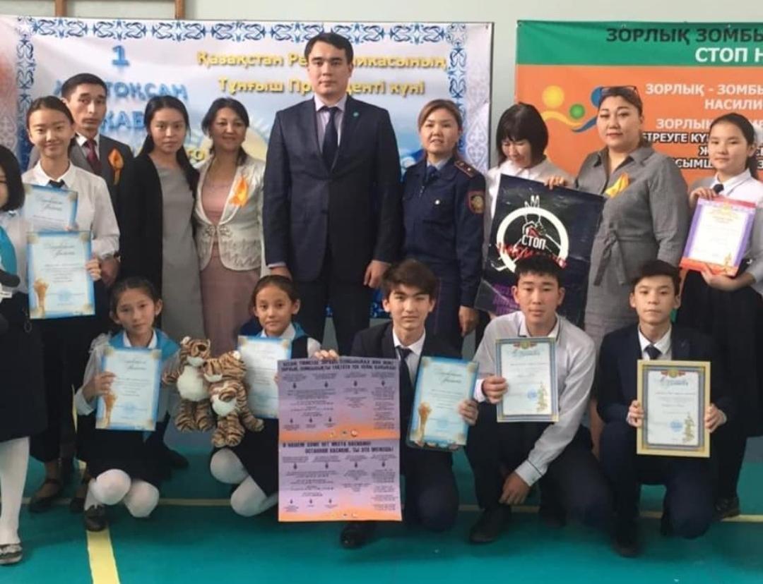 "Бақытты отбасы - бақытты ел" ақпараттық-насихаттау акциясы