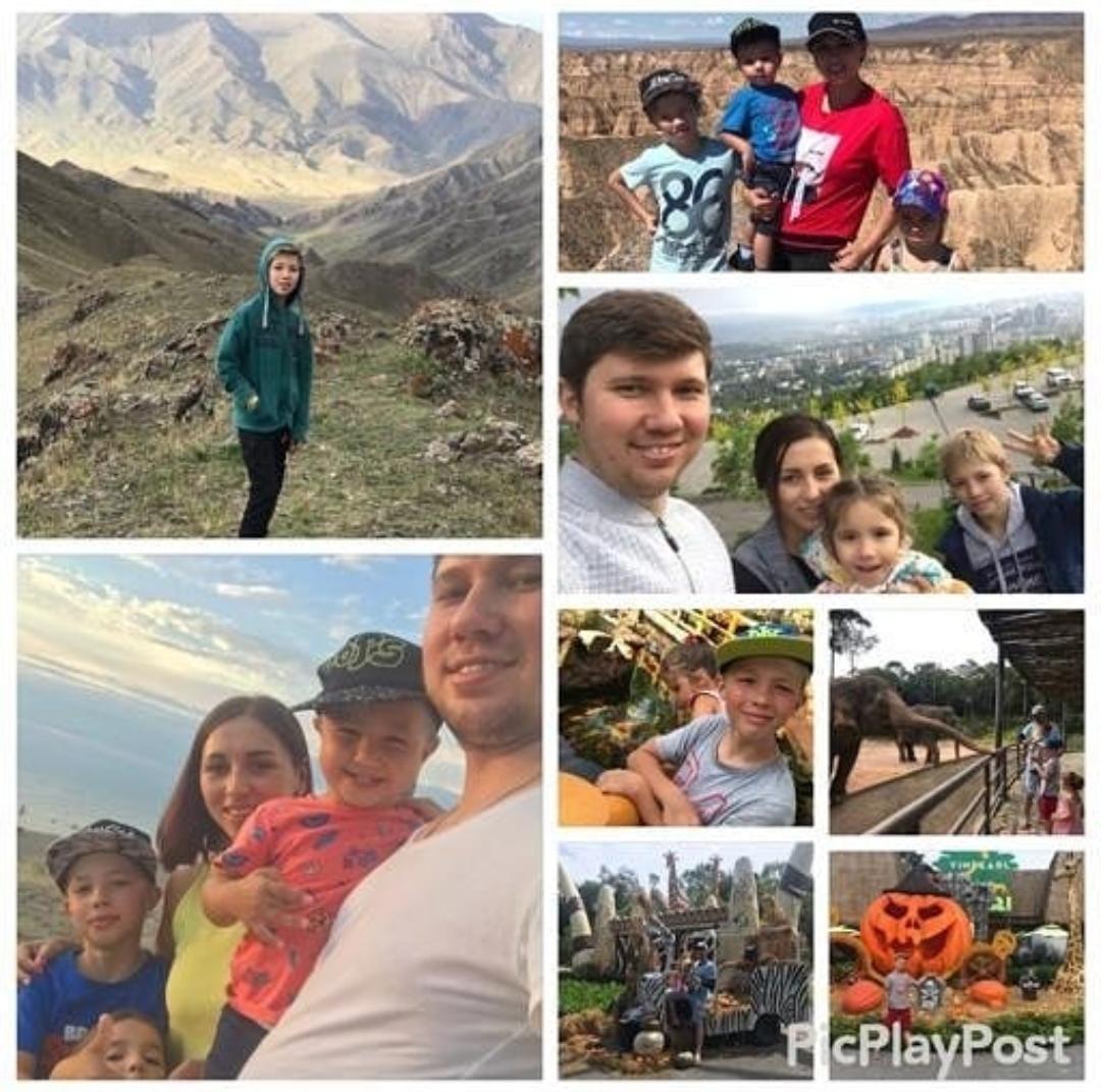 Программа "Ел жастары" " Моя семья и я"