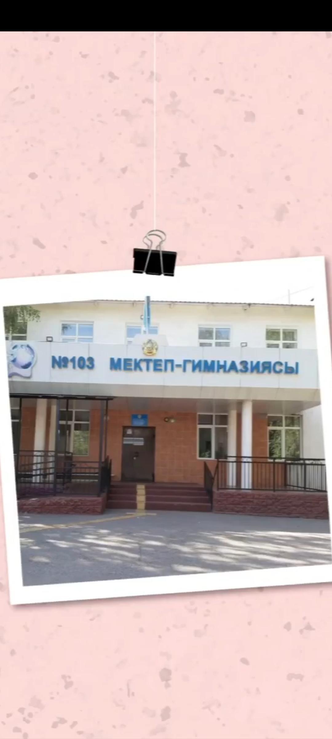 Құтты болсын тәуелсіздік мерекесі, Мықты болсын елімнің керегесі. Тату - тәтті халқымызға бақ қонып, Кетпесін туған жердің берекесі.