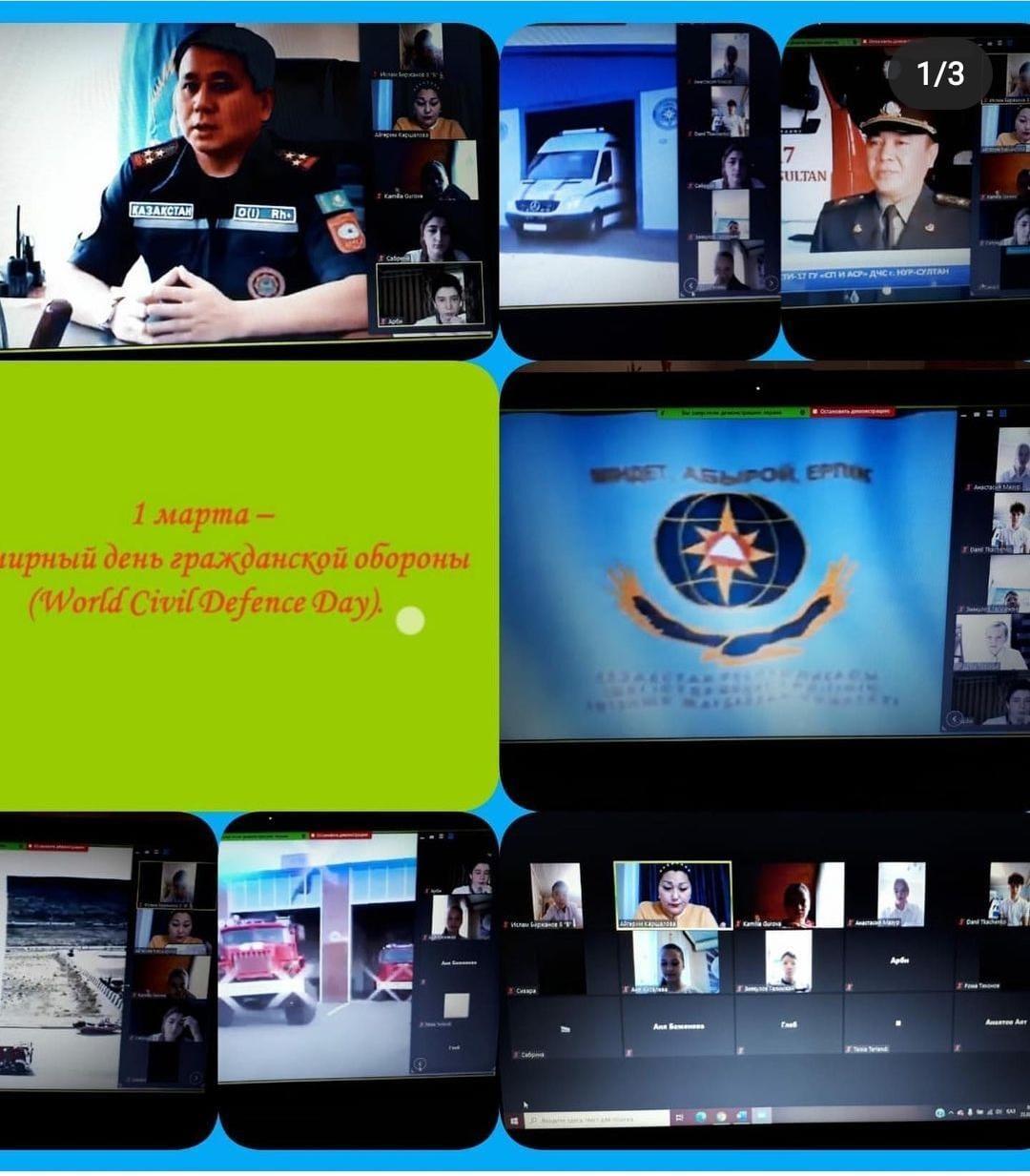"Бүкіләлемдік азаматтық қорғаныс күні" қарсаңыңда 8-11 сыныптар арасында “1-наурыз Дүниежүзілік Азаматтық қорғаныс күні!”тақырыбында онлайн ашық сабақтар өткізілді.