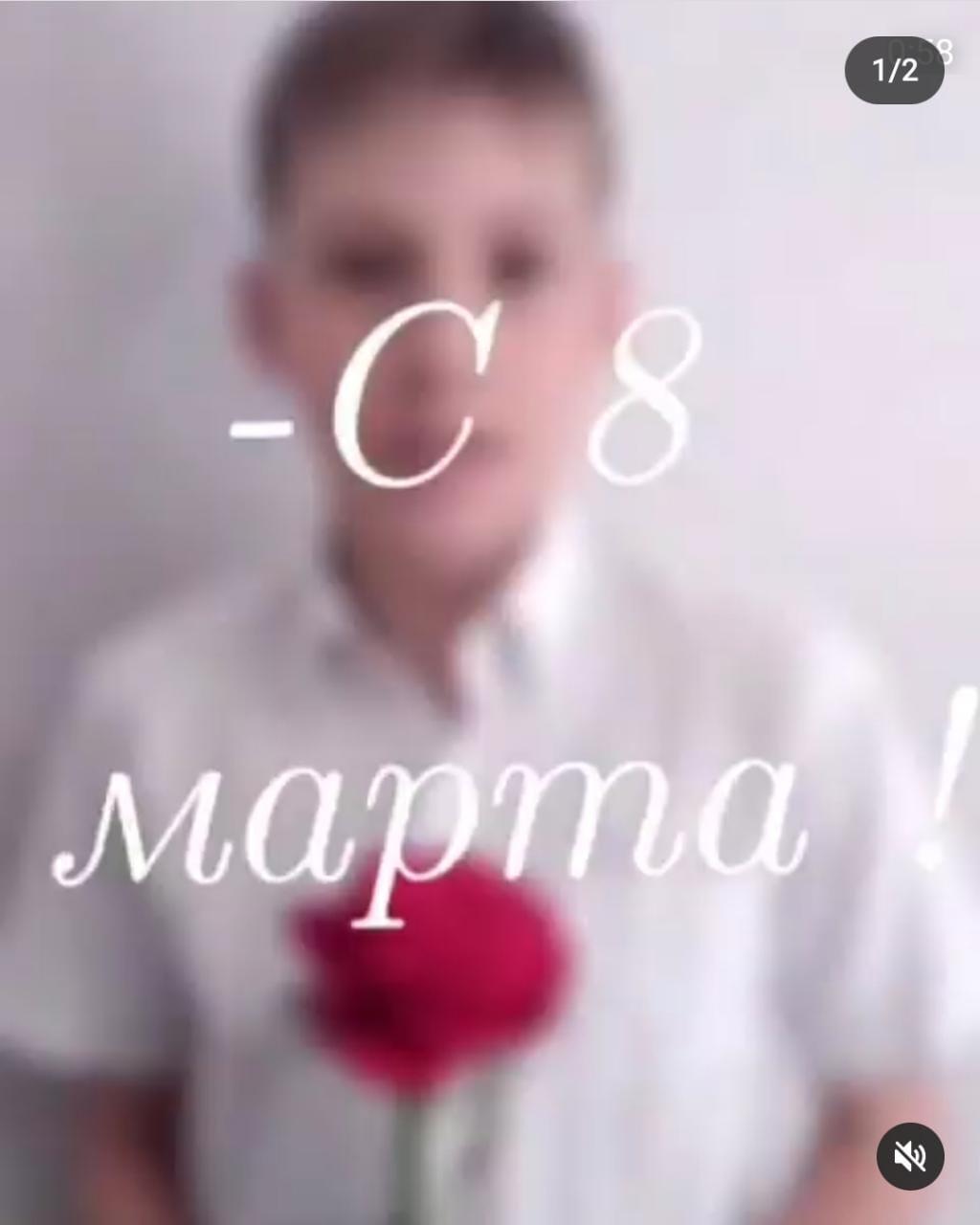 Поздравление для милых дам🌷