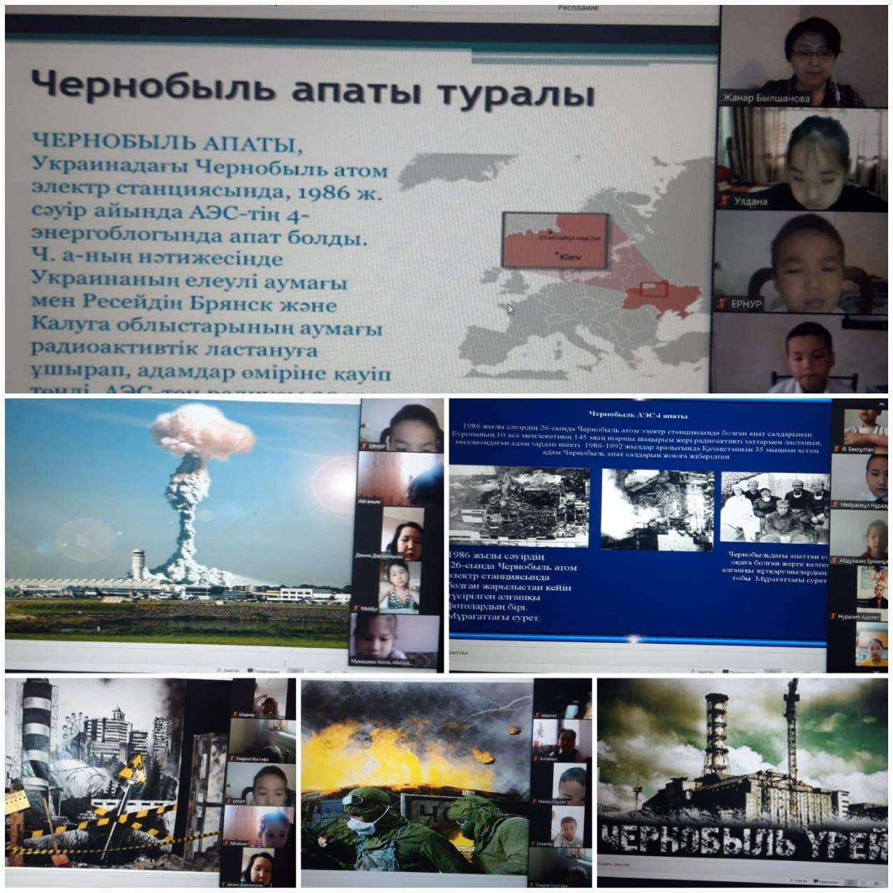 ҚР  Білім  және ғылым министірлігі  білім беру комитетінің №18-4\262 хатына сәйкес Алматы қаласы Жетісу ауданының тапсырмасы бойынша №103 мектеп-гимназиясында «Чернобыль трагедиясы-ерлік, ескерту» атты сынып сағаты ұйымдастырылды.