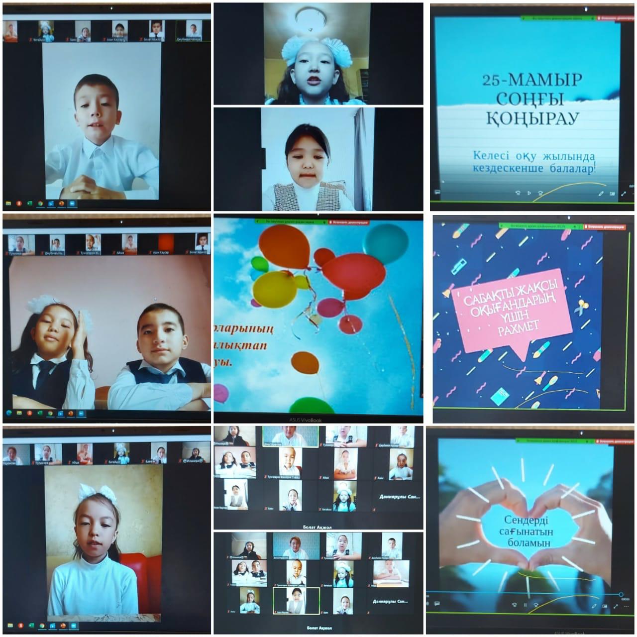 Дорогие ребята, уважаемые коллеги, родители! Сердечно поздравляем Вас с окончанием 2020- 2021 учебного года. Этот год был не простым, но все трудности и проблемы мы преодолевали вместе.