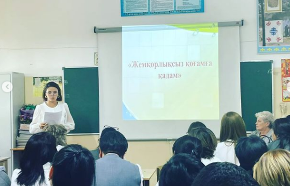 N1 ПЕДАГОГИКАЛЫҚ КЕҢЕС өтті