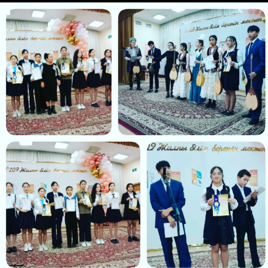 «Ақберен» республикалық өнер байқауының аудандық кезеңіне мектебімізден 3 оқушымыз қатысып жүлделі орындарға ие болды.