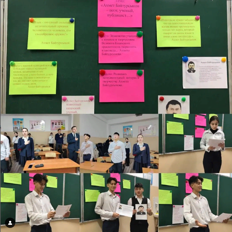 Классный час Тема: «Ахмет Байтурсынов - поэт, учёный, публицист…» Цель: Знакомство учащихся с жизнью и творчеством Великого Казахского просветителя, тюрколога, языковеда… Ахмет Байтурсынова. Класс: 11«Б» Классный руководитель: Канафина А.Д.
