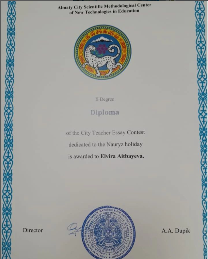 Наурыз-ұлыстың ұлы күні" тақырыбындағы эссе байқауының жүлдегерлері № 103 мектеп - гимназиясының ағылшын тілі пәнінің мұғалімі Айтбаева Эльвира Жеткизгеновна ІІ дәрежелі дипломмен марапатталады.