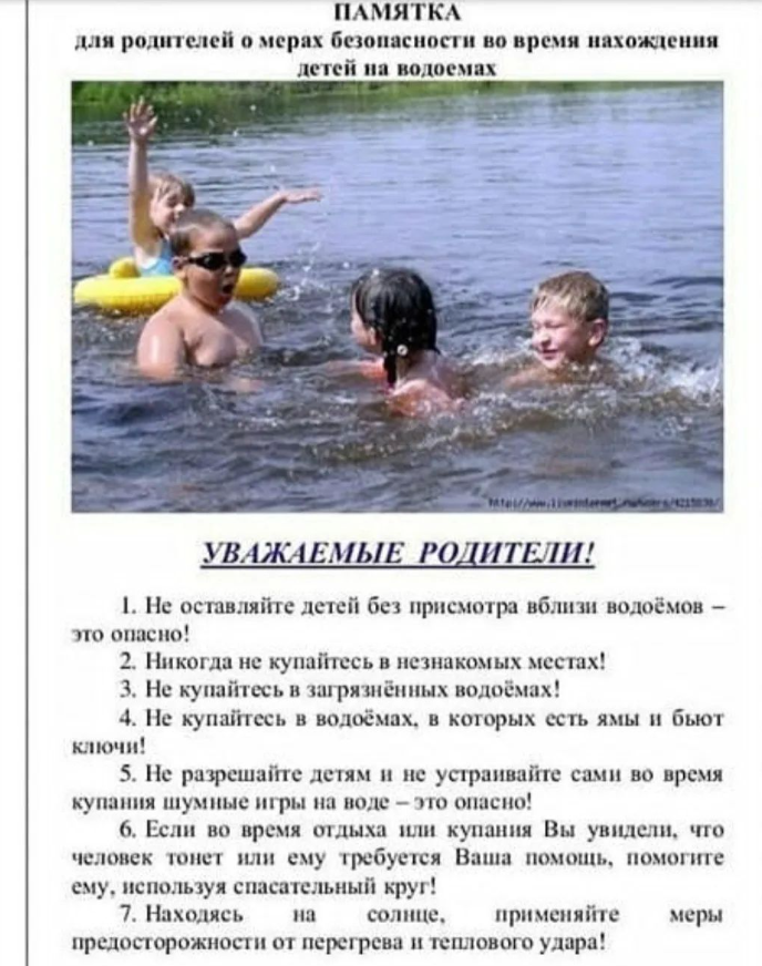 БАЛАЛАРДЫ ҚАРАУСЫЗ ҚАЛДЫРМАЙЫҚ!