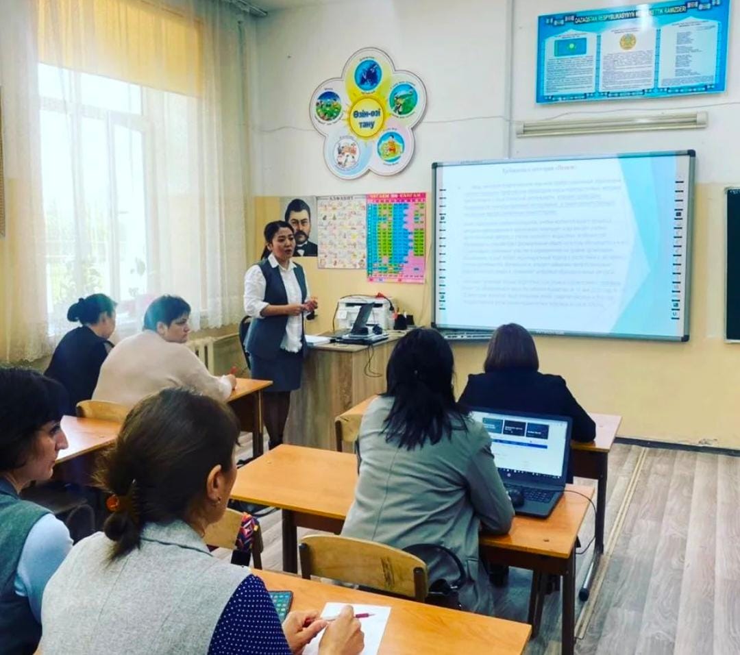 «Сыбайлас жемқорлықсыз ел – өркендеуші ел»