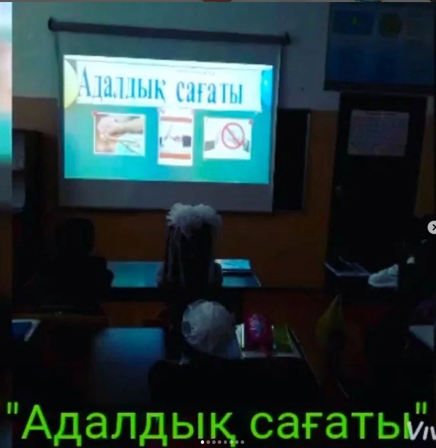 Сыбайлас жемқорлықтың алдын алу мақсатында оқушылармен адалдық сағаттары өткізілді.
