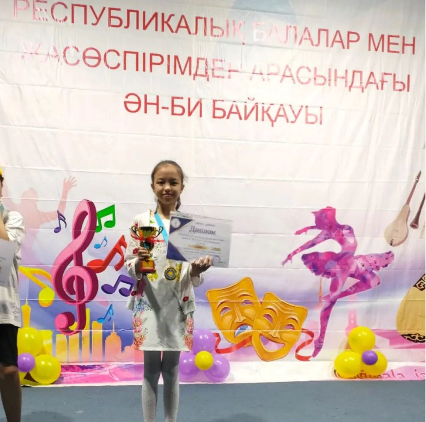 Құттықьаймыз!