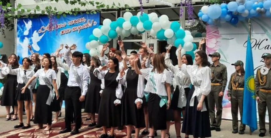 ЖАС ТҮЛЕК 2023 —Қоңырау үнi.