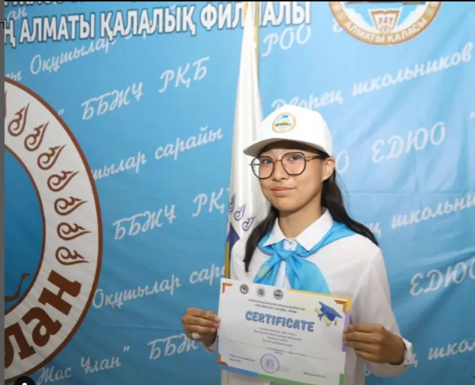 Алматы қалалық «Жас Ұлан» балалар мен жасөспірімдер ұйымының 2023 жылдың 15-17 маусым аралығында өткен Үздіктер слетіне 7 "В" сынып оқушысы Мейрманова Нұрғайша қатысып қайтты.