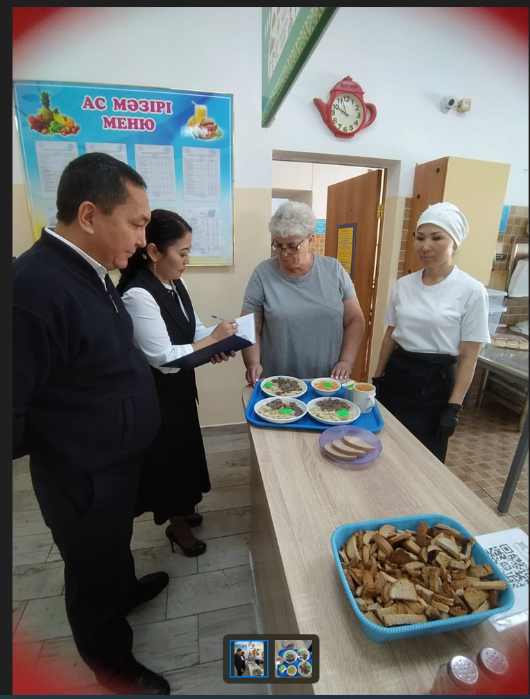 асхана бойынша тексеріс