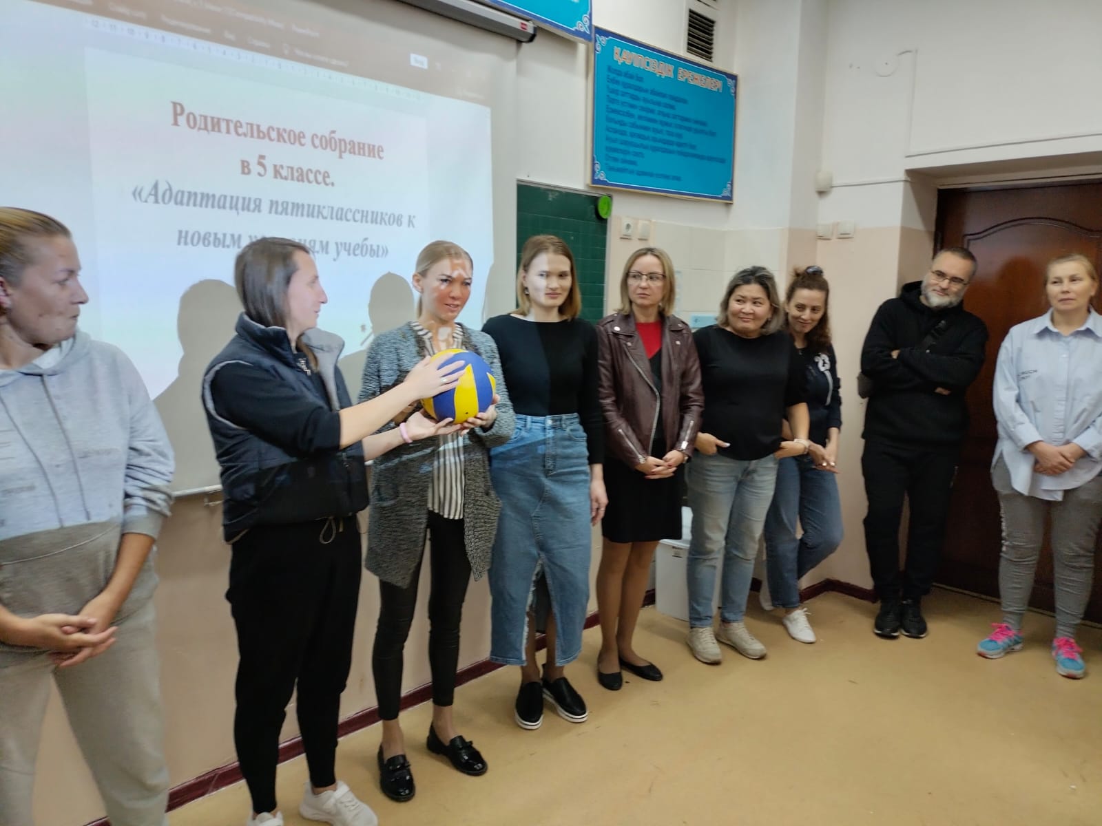 "5 -сынып оқушыларының жаңа оқу жағдайларына бейімделуі" тақырыбында 5 "Б" сынып жетекшісі Канафина А.Д. ата-аналар жиналысын өткізді. Мақсаты: ата-аналарға баланың оқудағы жаңа жағдайларға тез бейімделуіне көмектесу.