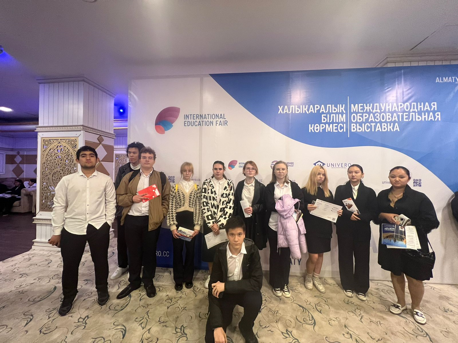 04.10.2023 ж. күні сағат 14.00.-де “Қазақстан” қонақ үйінде өткен “International Education Fair 2023” Халықаралық білім көрмесіне мектебіміздің оқушылары қатысып, маңызды ақпараттар алды