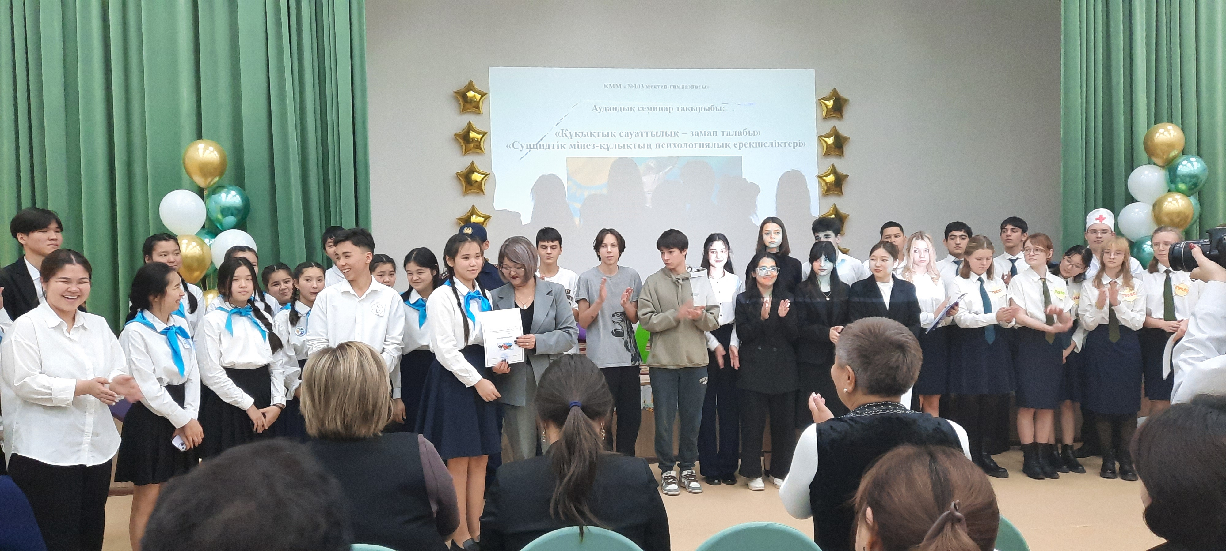 Қараша айының 24 - ші жұлдызында Жетісу ауданы #103 мектеп-гимназиясының тәрбие ісі жөніндегі орынбасары Байтулекова Саяна Несипказиевна "Құқықтық сауаттылық-заман талабы" тақырыбында аудандық семинар өткізді.