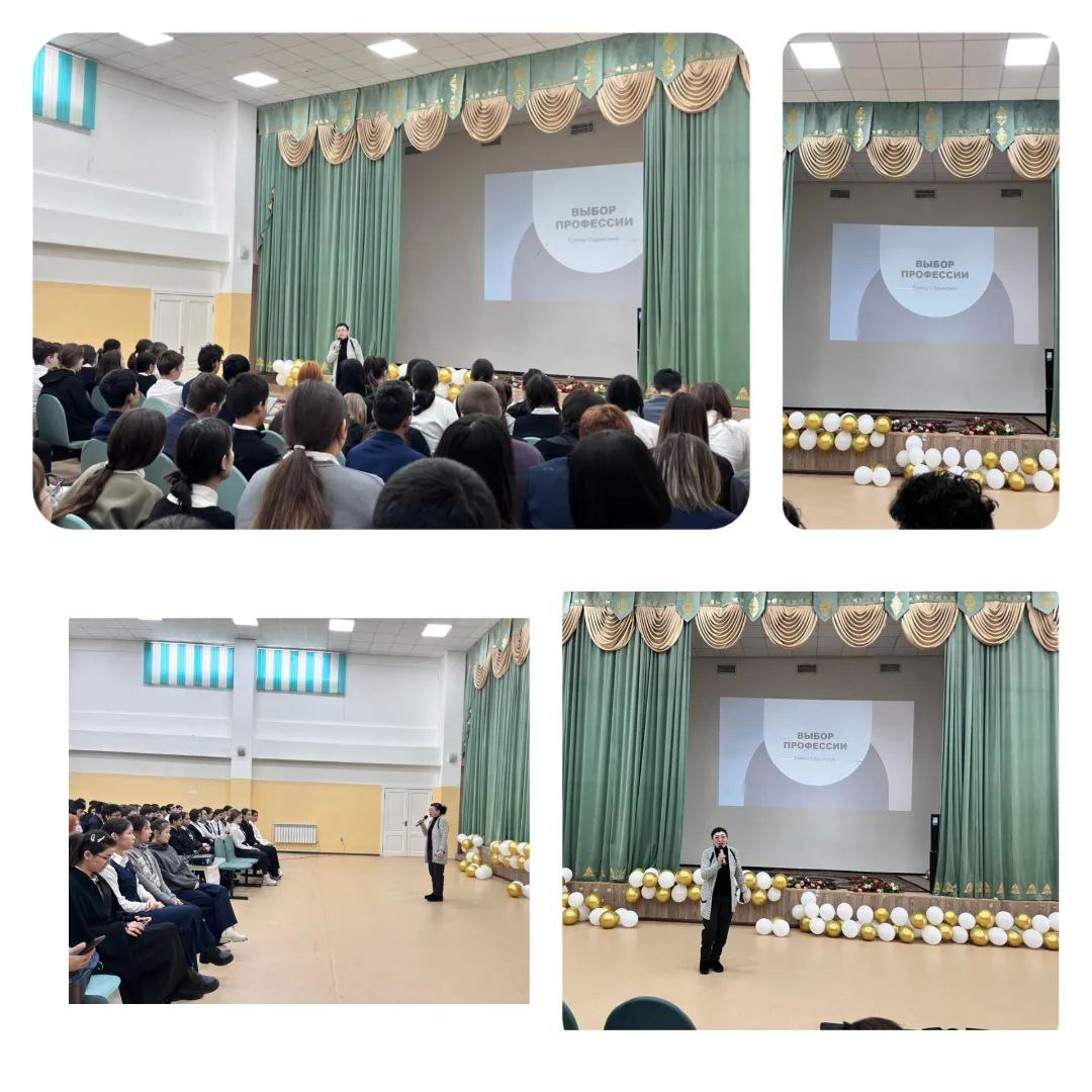 31/01/2024 «Алматы қаласының еңбек мобильділігі орталығы» өкілі Еркеш Садыковна Жетісу ауданы, №103 мектеп-гимназиясының 9, 11 сынып оқушыларына “Кәсіптік бағдар беру бағдарламасы” тақырыбында дәріс оқыды.