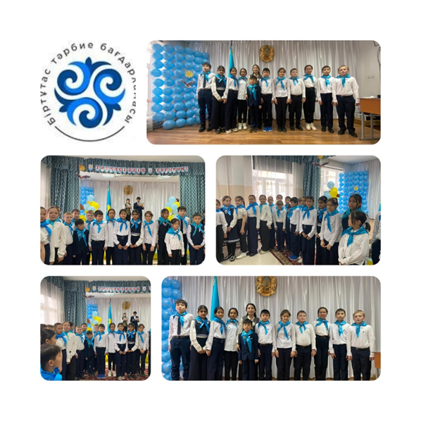 Тәуелсіздік күні қарсаңында бастауыш сынып оқушылары "Жас Қыран",  "Жас Ұлан" ұйымына қабылданды.