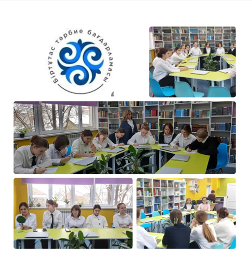 #Біртұтас_тәрбие бағдарламасы негізінде мектеп психологі С.Б. Рузибакиева 9 сынып қыздарымен тренинг, тәрбие ісі жөніндегі орынбасар Г.М. Ашимова әңгіме, түсіндірме жұмыстарын жүргізді.