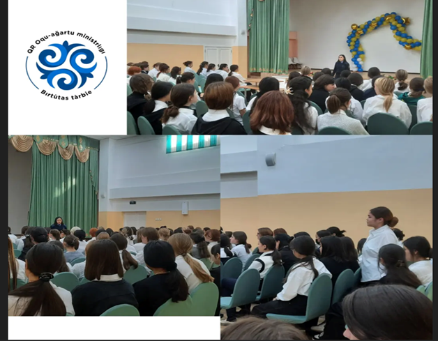 9-11 сынып қыздары арасындағы   жиналыс