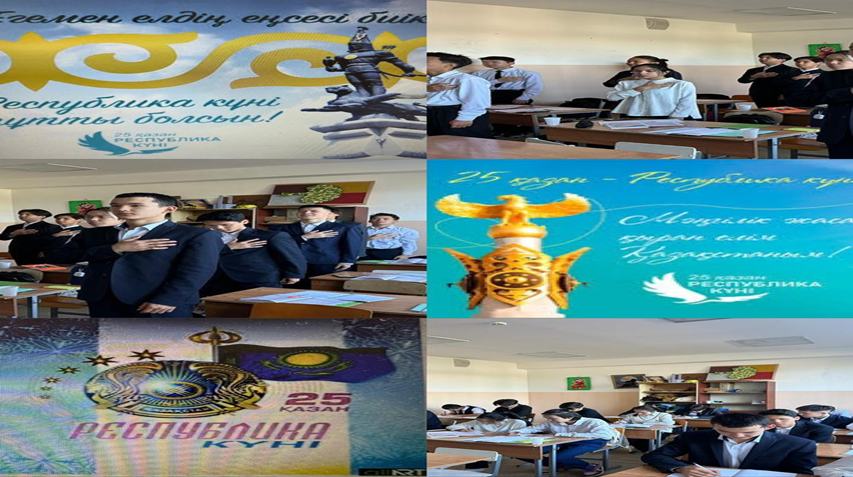 24 қазан 1-11 сыныптарда «Тәуелсіздік ұрпақтары» тақырыбында бірыңғай сынып сағаттары өтті.