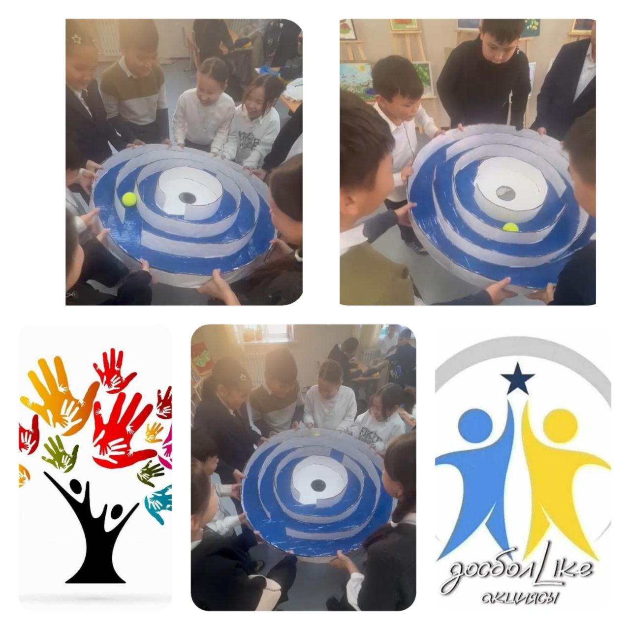 ‼️«ДосболLIKE: достық қолын соз» акциясы!  ‼️Акция «ДосболLIKE: предложи руку дружбы»!