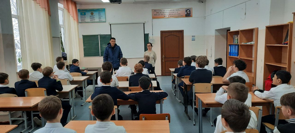 "Буллинг, кибербуллинг  және құқықбұзушылықтың алдын алу"