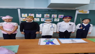 "Мамандық - өмірлік таңдауың" кәсіби бағдар жұмысы.