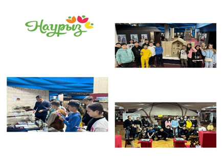 16 наурыз – Мәдениет және ұлттық салт-дәстүр күні.