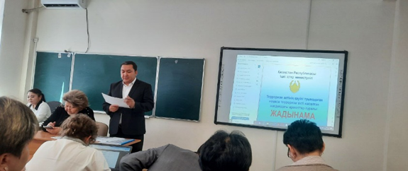 Азаматтық қорғаныс, терроризм және төтенше жағдайлар