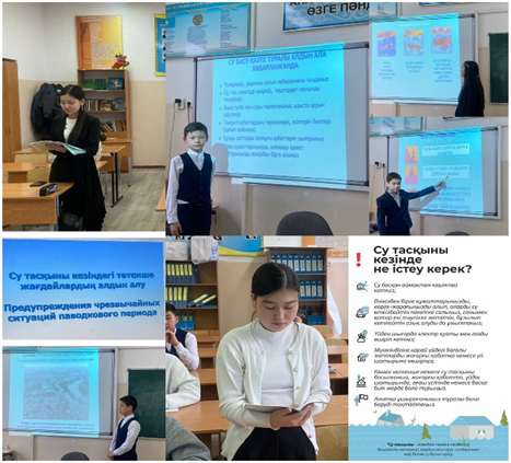 "Су тасқыны, олардың сипаттамасы және салдары"