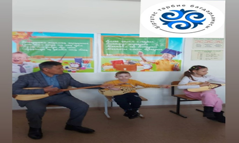 Домбыра үйірмесі