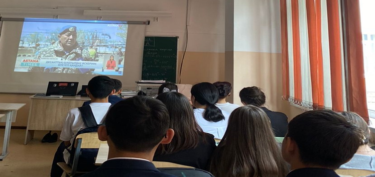 «Ерлік сабағы»