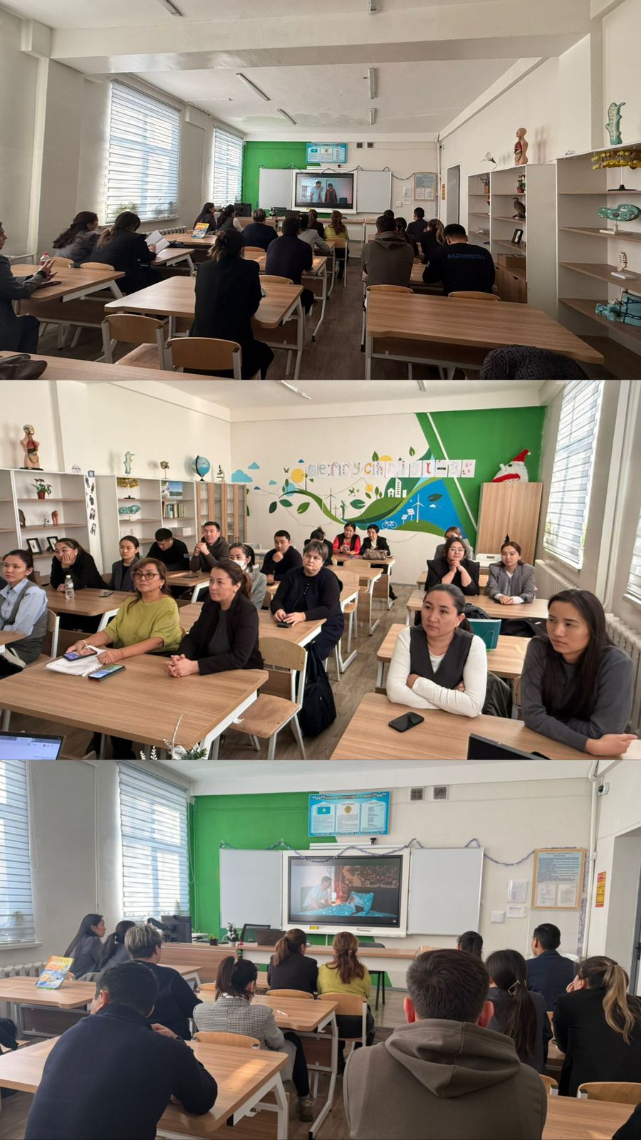 КММ №103 мектеп гимназия ұжымы "Ұстаз"фильмін көруде