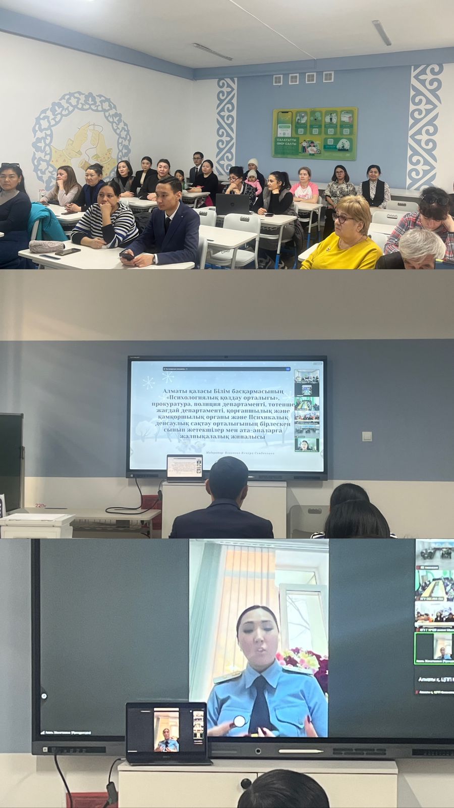 25.12. прошло общегородское собрание с родителями совместно с классными руководителями, посвящённое по вопросам  безопасности в период зимних каникул.На встрече обсуждались меры предосторожности,  которые следует соблюдать детям во время зимних праз