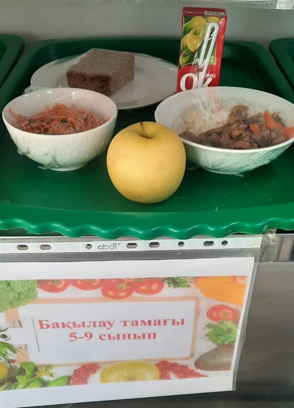 Дүйсенбілік бақылау тамағы,  ас мәзірі