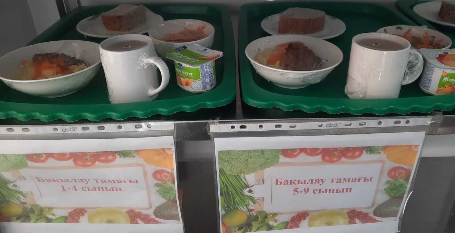 Сейсенбілік бақылау тамағы, ас мәзірі