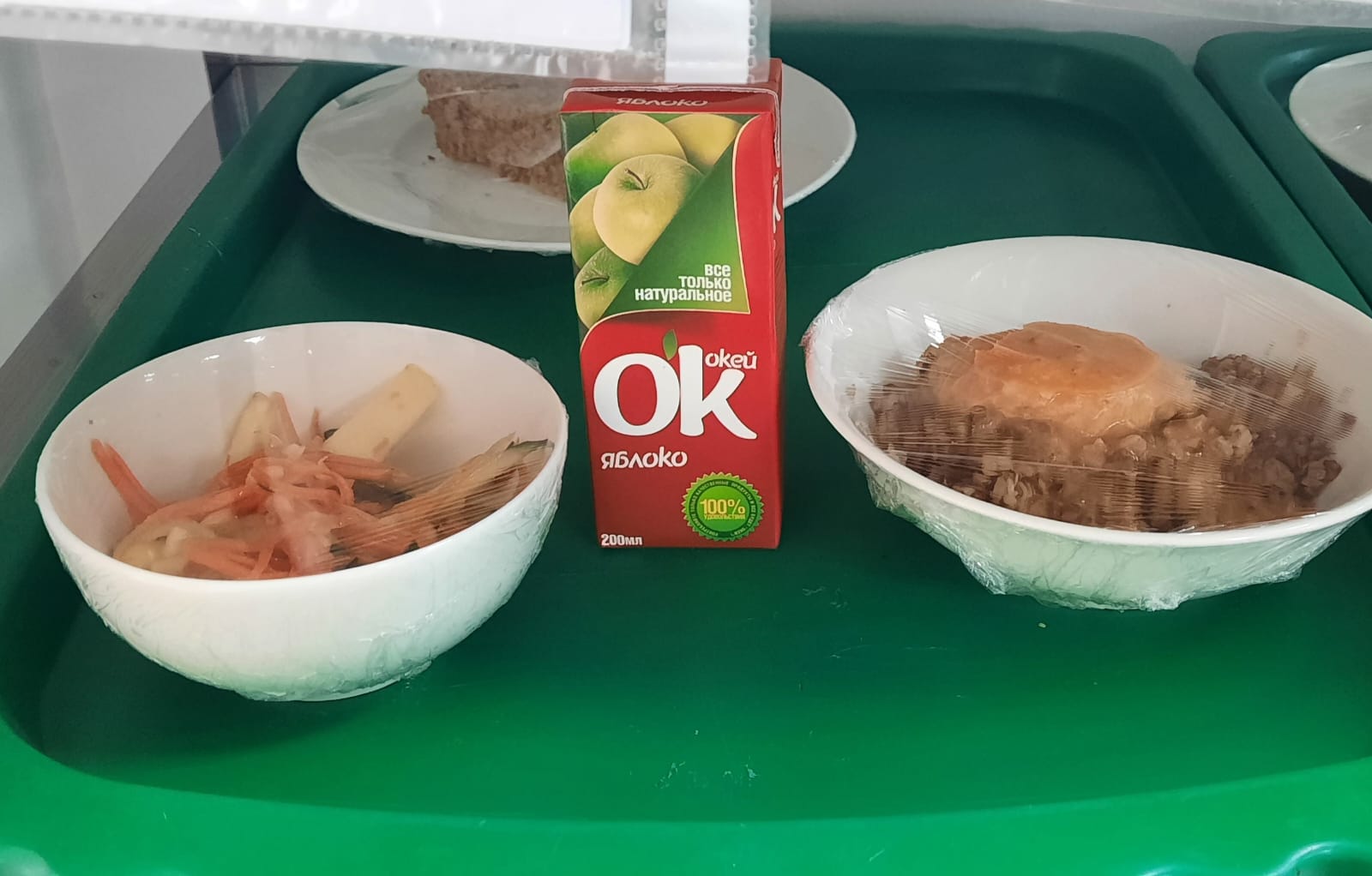 Сәрсенбілік бақылау тамағы, ас мәзірі