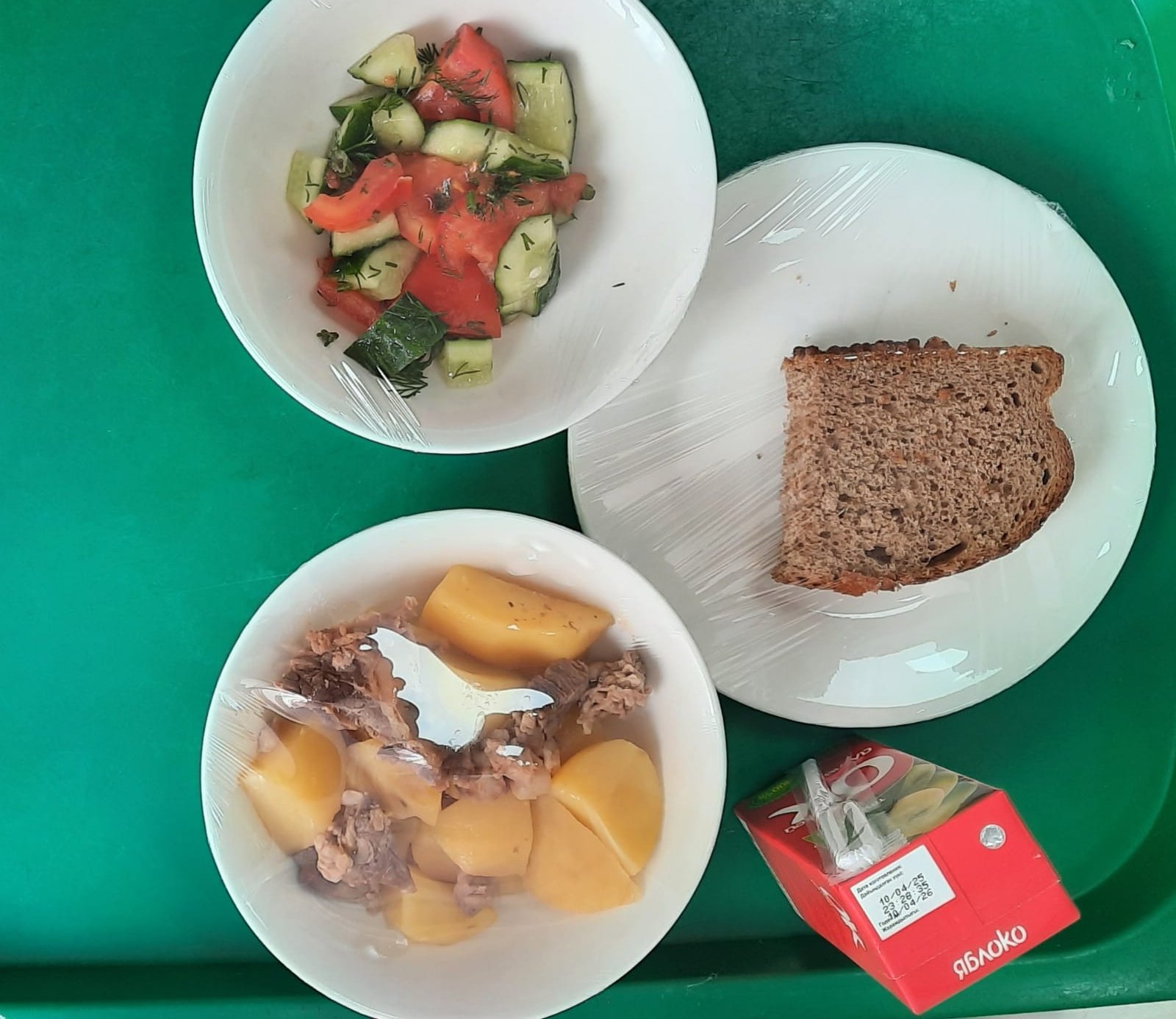 Ас мәзірі 16.04.2025