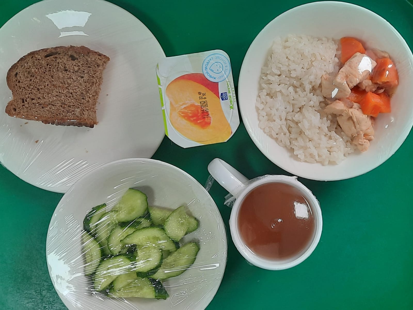 Ас мәзірі 18.04.2025