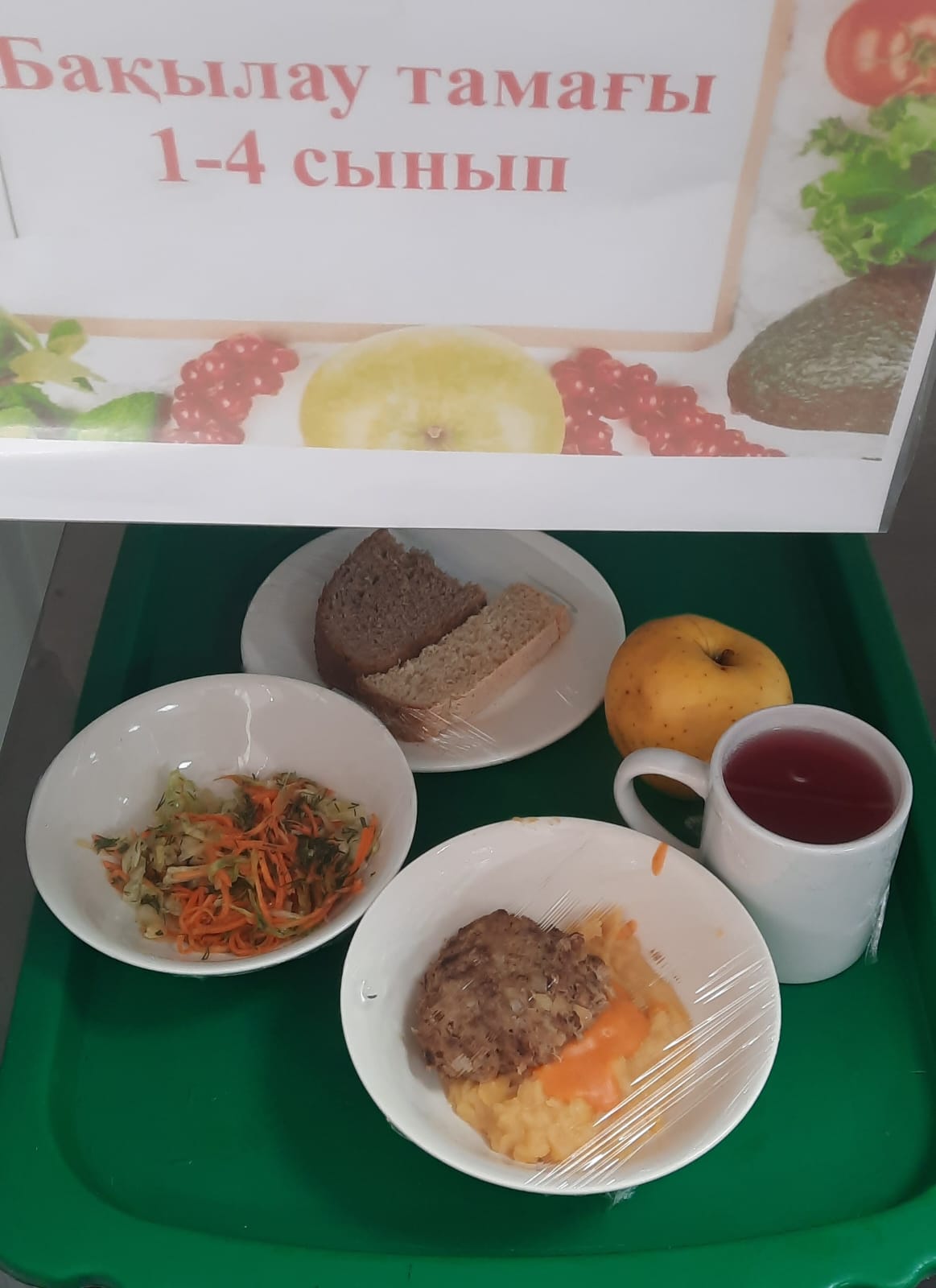 Ас мәзірі, бақылау тамағы  15.05.2025