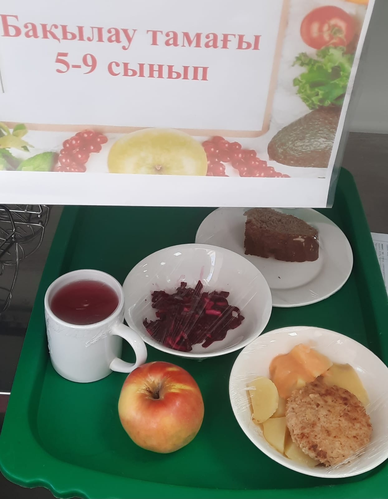 Ас мәзірі, бақылау тамағы  20.05.2025