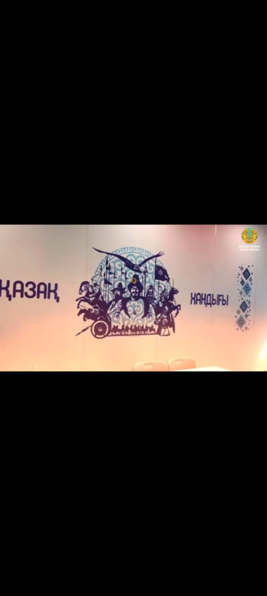 "Келешек мектептері" жобасы