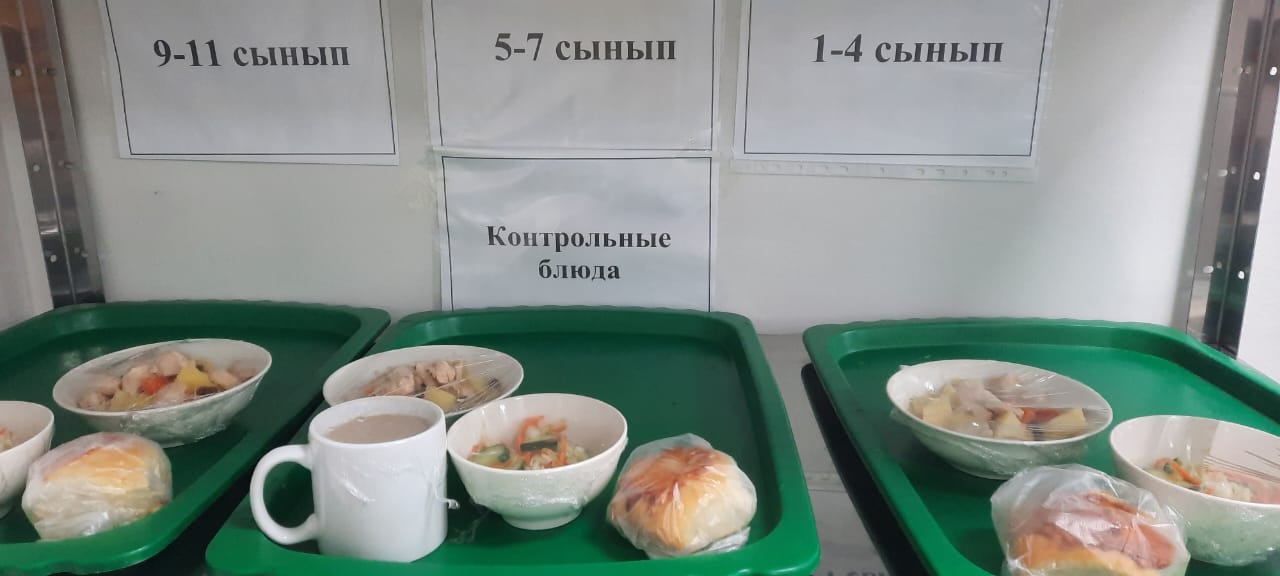 01.10.2025 жыл ас мәзірі, бақылау тамағы