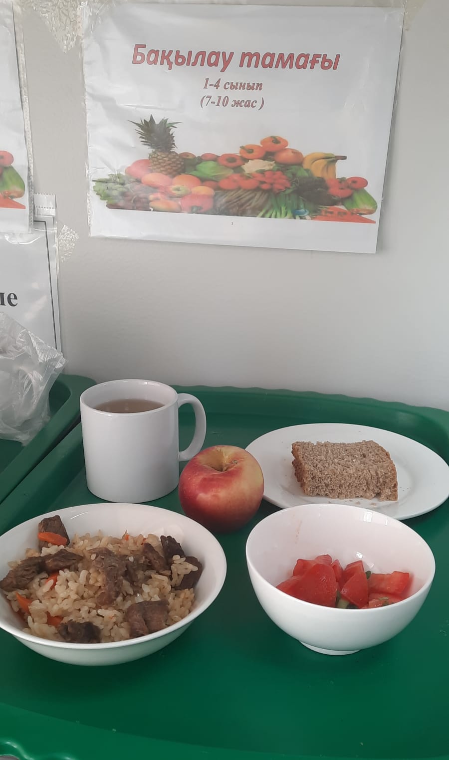 КҮНДЕЛІКТІ АС МӘЗІРІ/ ЕЖЕДНЕВНОЕ МЕНЮ